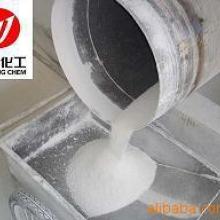  淄博海森耐火材料廠 主營 加工 銷售氧化鋁 氫