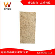 2019特種耐火材料價格 報價 特種耐火材料批發(fā) 第5頁 耐火材料網(wǎng)