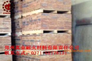 耐火材料客戶 東莞耐火材料 大連耐火材料廠家,耐火材料客戶 東莞耐火材料 大連耐火材料廠家生產(chǎn)廠家,耐火材料客戶 東莞耐火材料 大連耐火材料廠家價格